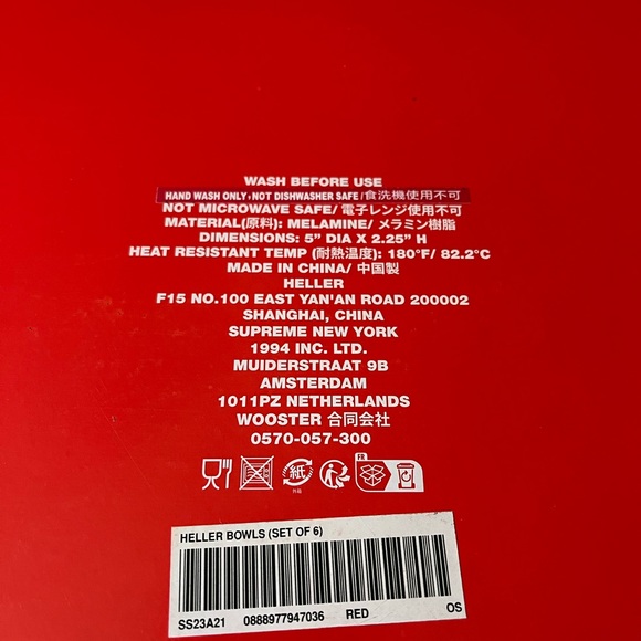 Supreme/Heller Bowls (Set of 6)
Set of six 5" stackable melamine bowls - Picture 7 of 8